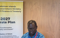 [인터뷰]솔로몬 재무차관 "티나 프로젝트, 전기료 낮추고 정전 해결할 것…韓에 감사"[솔로몬제도의 빛]