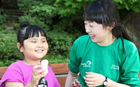 한국SC금융, 추석맞이 시각장애인 봉사활동 진행