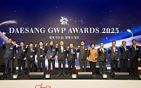 대상, GWP 어워즈서 ‘존중·협력’ 실천…3개 부문 10곳 파트너사 수상