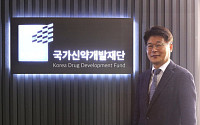 고성규 경희대 한의과대학장, 국가신약개발재단 차기 이사장 선출
