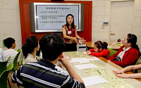 풀무원 김치박물관, 다문화 교육 프로그램 ‘열다’개최