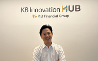 차지영 KB글로벌 핀테크랩장 “네트워크 강점 기반, 스타트업 동남아 진출 돕는다" [K-금융 현장을 가다④]