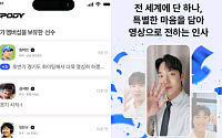 "경기력 떨어지면 누구 책임?"⋯야구 팬들이 '소통'에 뿔난 이유 [엔터로그]