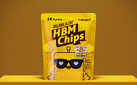 SK하이닉스, 먹는 반도체 ‘HBM 칩스(Chips)’ 출시⋯ 세븐일레븐과 협업