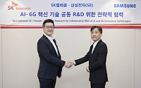 SKT, 삼성전자와 6G AI-RAN 기술 공동 연구 본격화