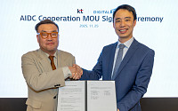 KT, 글로벌 IT 투자 기업 디지털브릿지와 MOU…AI 데이터센터 사업 협력