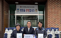 HDC현대산업개발, 아산시 어르신 위해 쌀 1톤 전달