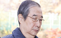 ‘광주식당 기부’ 한덕수, 1심 무죄...法 “입후보 의사 표출 안 돼”