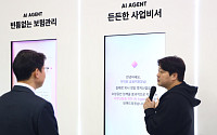 뱅크샐러드, 핀테크 위크 2025 참가… 금융 AI 에이전트 비전 공개