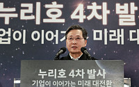 첫 야간 발사 준비 착착…내일 새벽 12시 55분 우주로[누리호 4차 발사]