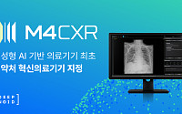 딥노이드 ‘M4CXR’, 생성형 AI 의료기기 최초 식약처 혁신의료기기 지정