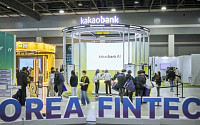 "AI로 금융생활을 편리하게" ... 카카오뱅크, '코리아 핀테크 위크 2025' 참여
