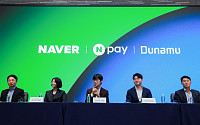 네이버파이낸셜-두나무 포괄적 주식교환, 나신평 ‘네이버 실적개선·신사업시너지 기대’