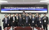 중앙대, '글로벌 가상융합대학 얼라이언스' 출범