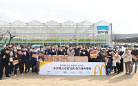한국맥도날드, 협력사와 발달 장애 청년 자립 스마트농장서 봉사활동