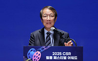정운찬 대회위원장 “기업의 사회적 책임을 공유하는 것이 새로운 표준” [2025 CSR 필름페스티벌 어워드]