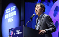 2025 CSR 필름 페스티벌 어워드, 심사결과 보고하는 이재혁 고려대 교수 [포토]