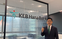 윤태선 하나은행 싱가포르 지점장 “적극적 딜 발굴, IB 중심지 역할 강화” [K-금융 현장을 가다⑤]