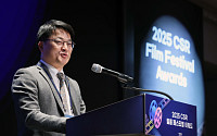 문신학 산업차관 "CSR, 기업의 이윤추구와 함께 반드시 고려해야 하는 변수" [2025 CSR 필름페스티벌 어워드]