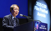 2025 CSR 필름 페스티벌 어워드, 개회사하는 정운찬 전 총리 [포토]