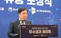 'R&D 우수 중소기업 한 자리에'...김영신 원장 "국가 경쟁력 강화 위해 아낌없지 지원"