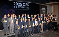 '2025 CSR 필름 페스티벌 어워드, 영광의 수상자들' [포토]