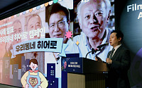 오비맥주 “골목 곳곳 사장님들이 ‘우리 동네 히어로’” [2025 CSR 필름페스티벌 어워드]