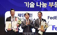 CSR 필름 페스티벌 어워드, 케이리그어시스트·FedEx Korea  산업통상부장관상 수상 [포토]