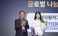 CSR 필름 페스티벌 어워드, 현대자동차그룹 한국국제협력단이사장상 수상 [포토]