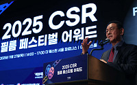 CSR 필름 페스티벌 어워드, 폐회사하는 이종재 이투데이그룹 부회장 [포토]
