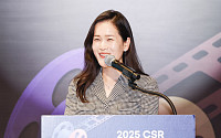 CSR 필름 페스티벌 어워드, 사례 발표하는 이노션 김세원 매니저 [포토]