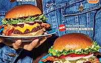 버거킹 ‘이탈리안 살사베르데’ㆍ비디비치 ‘틴티드 비비크림’ 외 [나왔다 신상]
