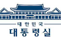 대통령실 "배당소득 분리과세 합의, 배당활성화·조세형평성 확보"