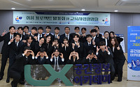 LX공간정보아카데미, '공간정보 SW 인재 양성 프로젝트' 최종 발표회 개최