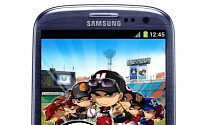 넷마블, 스마트폰 야구게임 ‘마구매니저’ 앱 출시