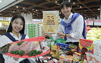 이마트, ‘고래잇페스타’ 앞세워 연말 최대 반값 특가 총공세
