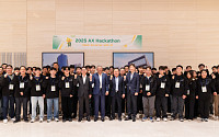 에쓰오일, 사내 ‘AX 해커톤 대회’ 개최⋯디지털 전환 가속