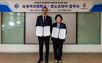 숙명여대, 르노코리아와 미래 모빌리티 인재 양성 '맞손'