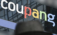 정부, 쿠팡 개인정보 유출 관계부처 긴급회의…3주간 모니터링 강화