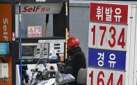 새해에도 '유류세 인하' 계속되나...석유류 물가 3년 만에 상승세