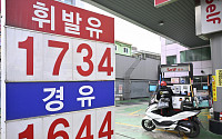 국내 주유소 휘발유·경유 가격 5주 연속 상승 [포토]