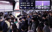 서울지하철 노조 내일부터 ‘준법운행’⋯출퇴근길 혼잡 우려
