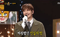 ‘복면가왕’ 진실 모자, 정체는 강은탁…승자 ‘마법의 물약’은 손빈아?
