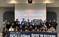 마음인베, 남서울대와 '2025 NSU Idea 창업경진대회' 성료