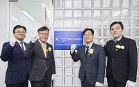 한벤투, 벤처투자외환센터 공식 개소..."해외투자자 국내 벤처투자 지원 본격화"