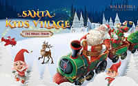 워커힐 호텔앤리조트, 크리스마스 시즌 맞아 ‘산타 키즈 빌리지’ 운영