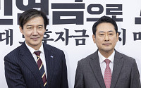 장동혁 "李 정부 잘못 지적하자"·조국 "내란 세력과 절연해야"…국힘·조국당 첫 회동