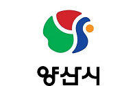 "나동연 양산시장 '4선' 채비… 與·野 후보군 경쟁 본격화"