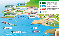 국내 첫 국가해양생태공원 4곳 지정…해양 보전·관광 거점 육성