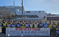 노조, 무기한 아사 단식 돌입⋯‘아사 직전’ 홈플러스 앞날 캄캄[현장]